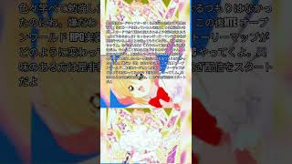 爆音爆笑カードキャプターさくら魔法少女バグ編集お知らせだよ。よければ是非見てねm(_ _)m