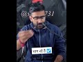 Chain Pane K Liye Chain Gawa K