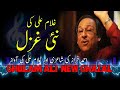 Ghulam Ali New Ghazal Suna Hai Log Usey Ankh Bhar Ke Daiktay Hain