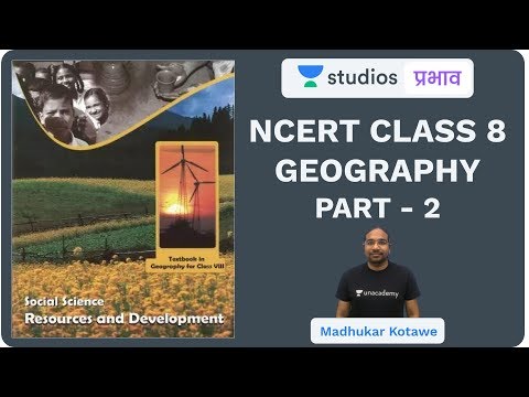 L20: NCERT Class 8 Geography (Part-2) I NCERT Summaries | UPSC CSE - Hindi I Madhukar Kotawe