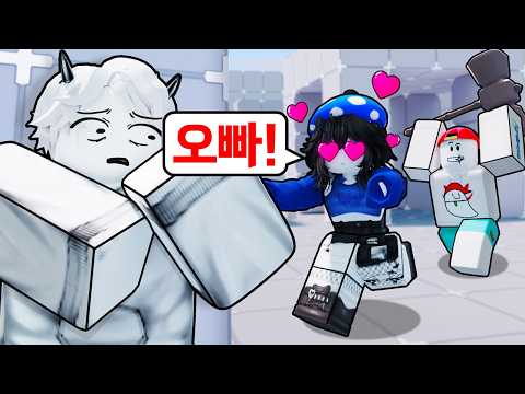 친구를 따라다니는 수상한 여자... 결국 제가 나섰습니다