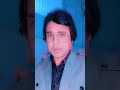 Red Rose Movie RajeshKhanna