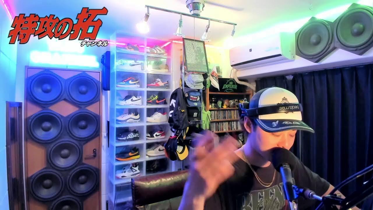 ジャパニーズレゲエ特集!! 4/6 2026