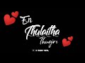 Halena Song Block Screen Whatsapp Status Tamil Love Song Tamil