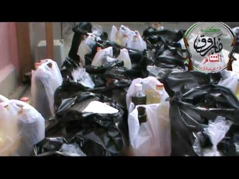 توزيع السلل الغذائية على عائلات مقاتلي كتيبة فاروق الشام في منطقة داريا في ريف دمشق