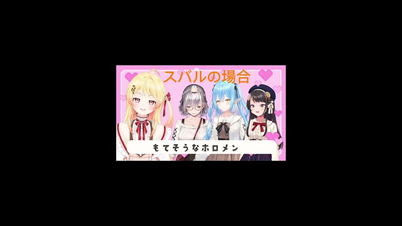 自分の持っている武器を使うことができずに敗れてしまう団長【ホロライブ/ホロライブ切り抜き】