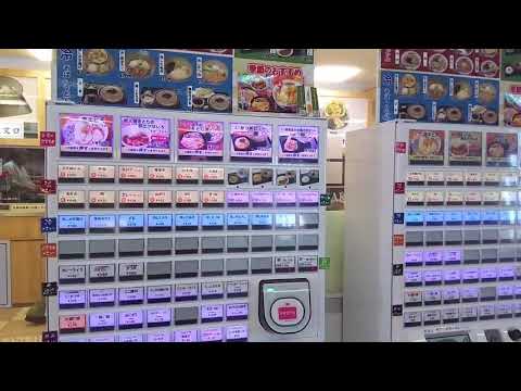 Order and Pay 💴your Ramen from Ticket Vending Machine＃119