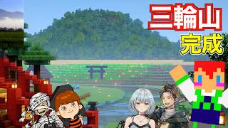 【#homeクラ】みんなオーク🌳が好きになる？お鍋で美味しい意外なアレ【マイクラ山作り】