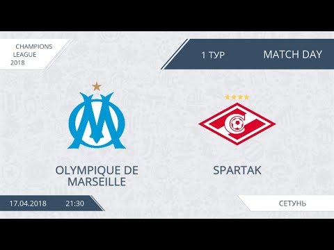 AFL18. Champions League. Group A. Day 1. Olympique Marseille - Spartak