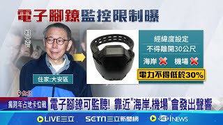 [討論] 出現在總統參選人選票上的人 要怎麼逃亡?