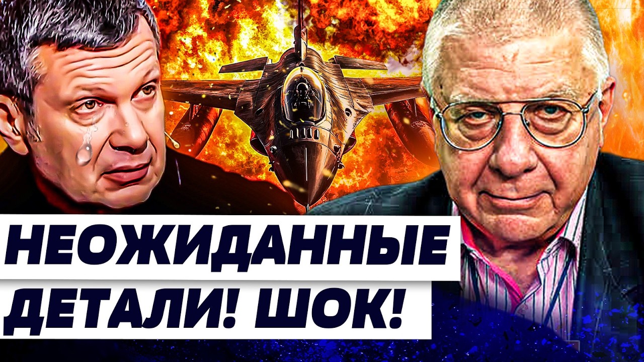 ❗️ВОТ ЭТО УДАР! ПРЯМО В "ЯБЛОЧКО"! В КРЕМЛЕ СХВАТИЛИСЬ ЗА ГОЛОВУ! НЕ ОЖИДАЛИ, ?
