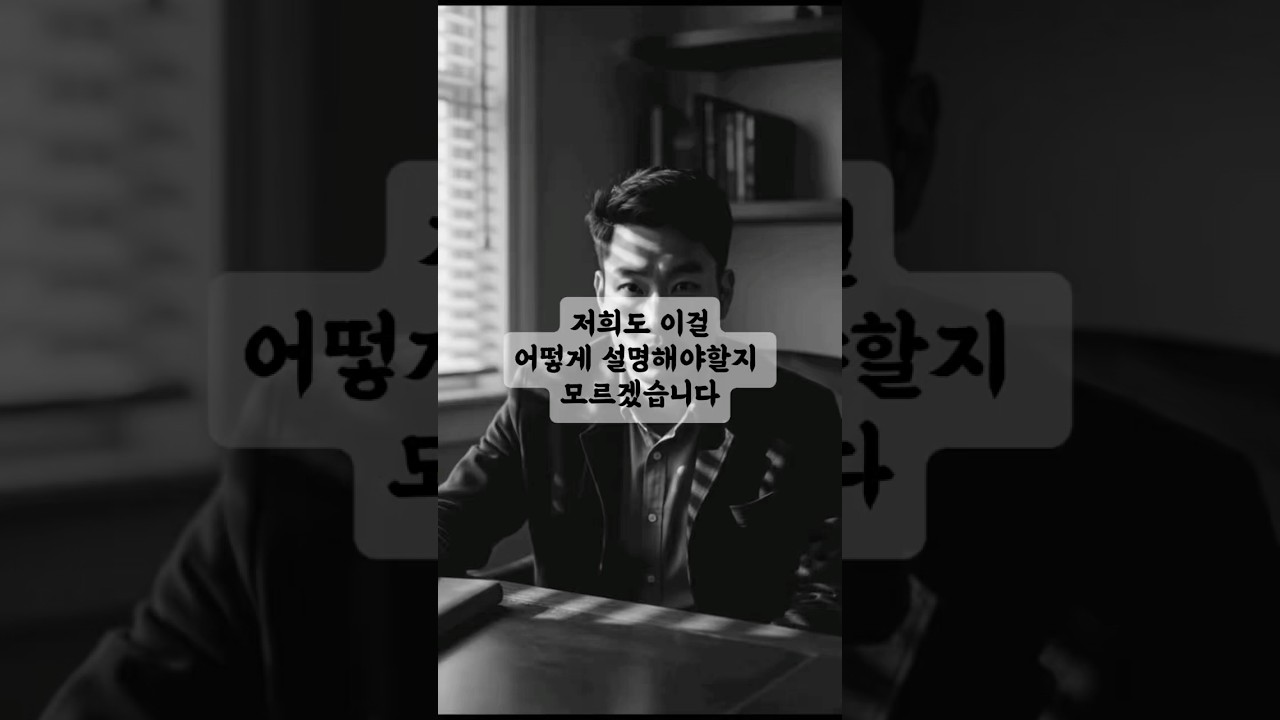 후원을 부탁하기가... 저희도 사실 쉽지 않습니다... 💬