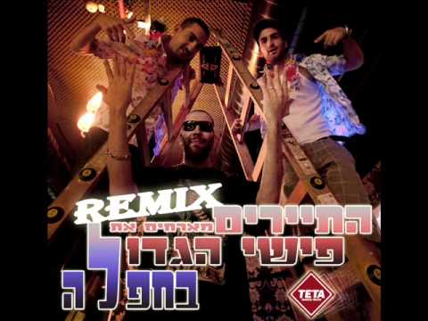 Hatayarim Ft. Big Fishi - Bahaflla (Chagi Remix) Promo