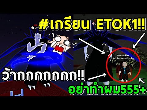 Roblox Ro Ghoul Narukami Rework Robux Code Generator No Verification - ส งงาน roblox jailbreak no เกร ยน ร บป มเง นราคาค ม