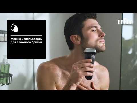 фото электробритва braun 8 series 0