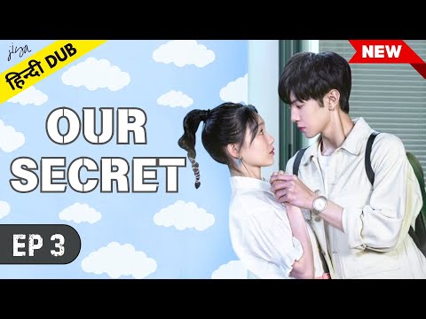 Our Secret | Episode 3 | Hindi Dubbed | C Drama | Foxy Drama