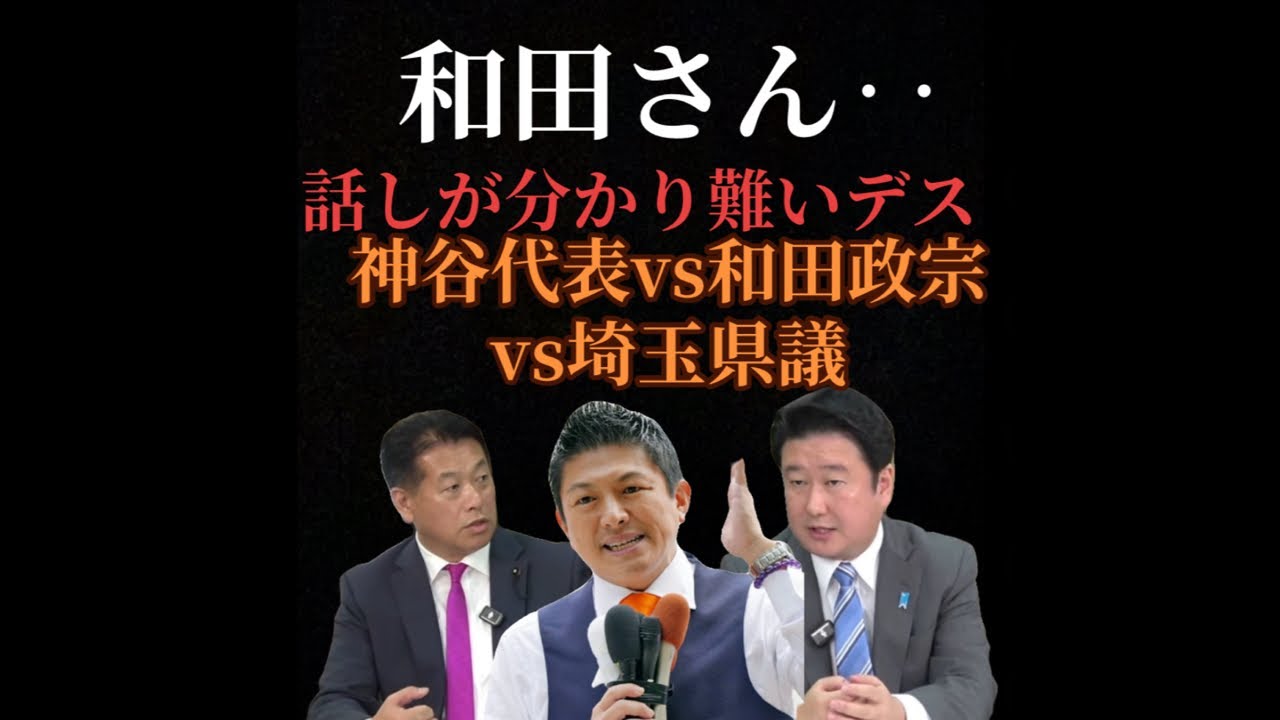 YouTubeサムネイル