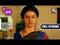 Cause Of Crime Part 2 Crime Patrol Satark Full Episode