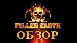 Fallen Earth Free2Play video thumbnail