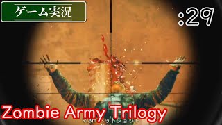 【ゲーム実況】Zombie Army Trilogy :29 [Chap.11 -灰と化した街-]