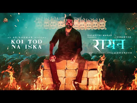 Koi Tod Na Iska Lyric Video | Raayan (Hindi)