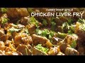 How To Make Chicken Liver Fry Curry Point Style Street Food