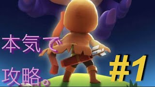 【ゲーム実況】アーチャー伝説本気で攻略Part1【クソゲー】【クソゲー実況】【ゲーム攻略】