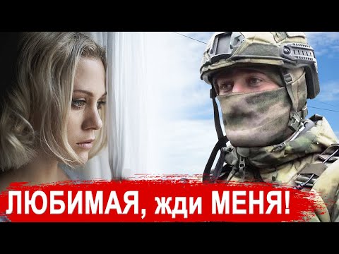 МУРАШКИ ОТ ЭТОЙ ПЕСНИ! ДУШУ РВЁТ! ЖДИ МЕНЯ - Олег Корчагин