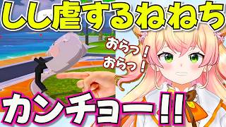 【トモダチコレクション】ししろんを突いて遊び始めるねねち【ホロライブ桃鈴ねね切り抜き】