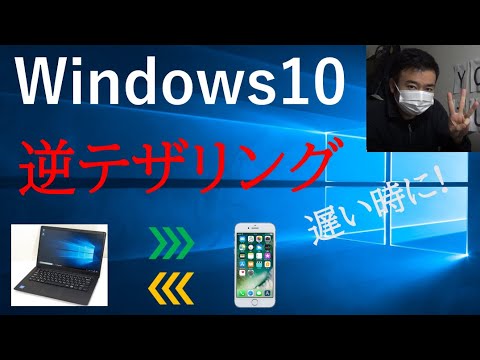 ホットスポットとは何ですか?携帯電話ではどのように機能しますか?