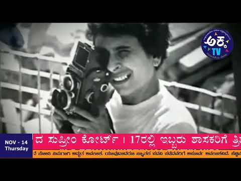 Bulletin 77 | 14-11-2019