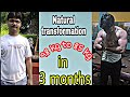 My Amazing Natural Transformation. 98 kg to 85 kg in 3 months