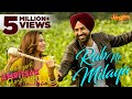 Rab Ne Milaya Kamal Khan Gippy Grewal Sargun Mehta Chandigarh Amritsar Chandigarh