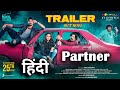 Partner Trailer Hindi Scrutiny | Aadhi Pinisetty, Hansika, PallakLalwani | Trailer Review & Reaction