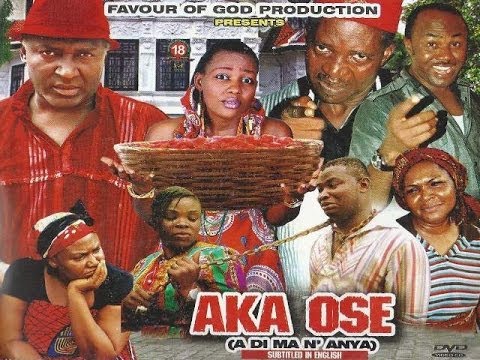 Aka Ose (Peppery Finger) Aka Ose (Peppery Finger)