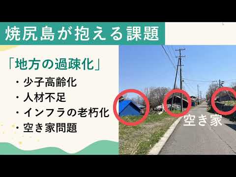 第1回大会・優秀賞の発表の様子