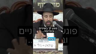 הרב מאיר אליהו | למי יש בעיות שיניים 🦷🪥 #לשוןהרע #לשוןהרעלאמדבראלי #הרב_מאיר_אליהו (הרב מאיר אליהו) - התמונה מוצגת ישירות מתוך אתר האינטרנט יוטיוב. זכויות היוצרים בתמונה שייכות ליוצרה. קישור קרדיט למקור התוכן נמצא בתוך דף הסרטון