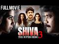 Nagarjuna Samantha Ruth Prabhu Hindi Dubbed Horror Movie Shiva The Superhero 3 Raju Gari Gadhi 2