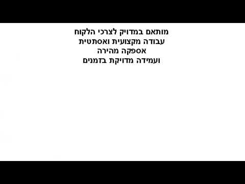תמונה של شلاجيت حلول تغطية