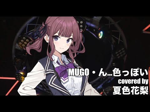Salaryman ga Isekai ni Ittara Shitennou ni Natta Hanashi MUGO・N... Iroppoi Shizuka Kudo