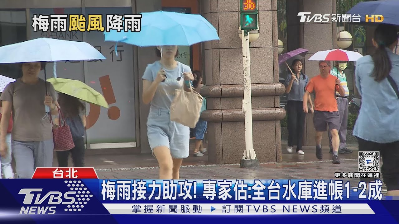 首颱「艾維尼」最快深夜生成 下周梅雨連炸2天