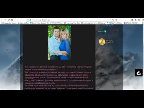 Мошенничество в скайпах Часть 3