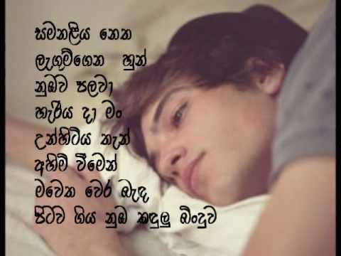 Matama Pemkara-Senanayake Weraliyadda