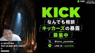 オリパを引き続けたら破産した 76