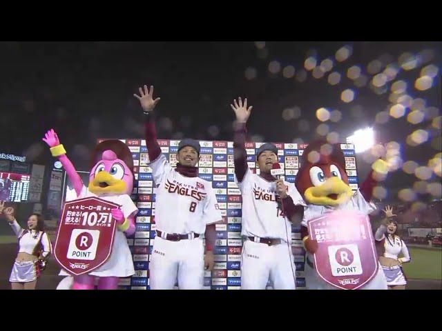 イーグルス・則本投手・今江選手ヒーローインタビュー 2018/4/6 E-H