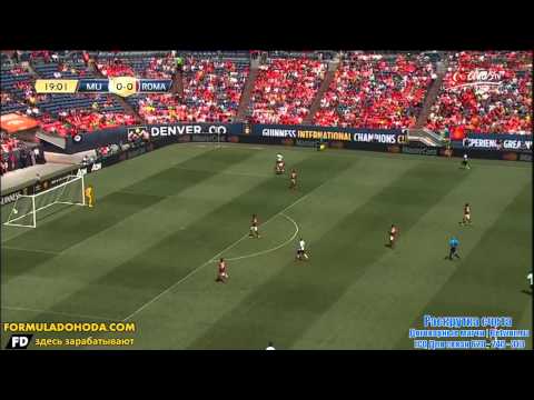 Manchester United vs AS Roma  (3-2)  Full Match First Half