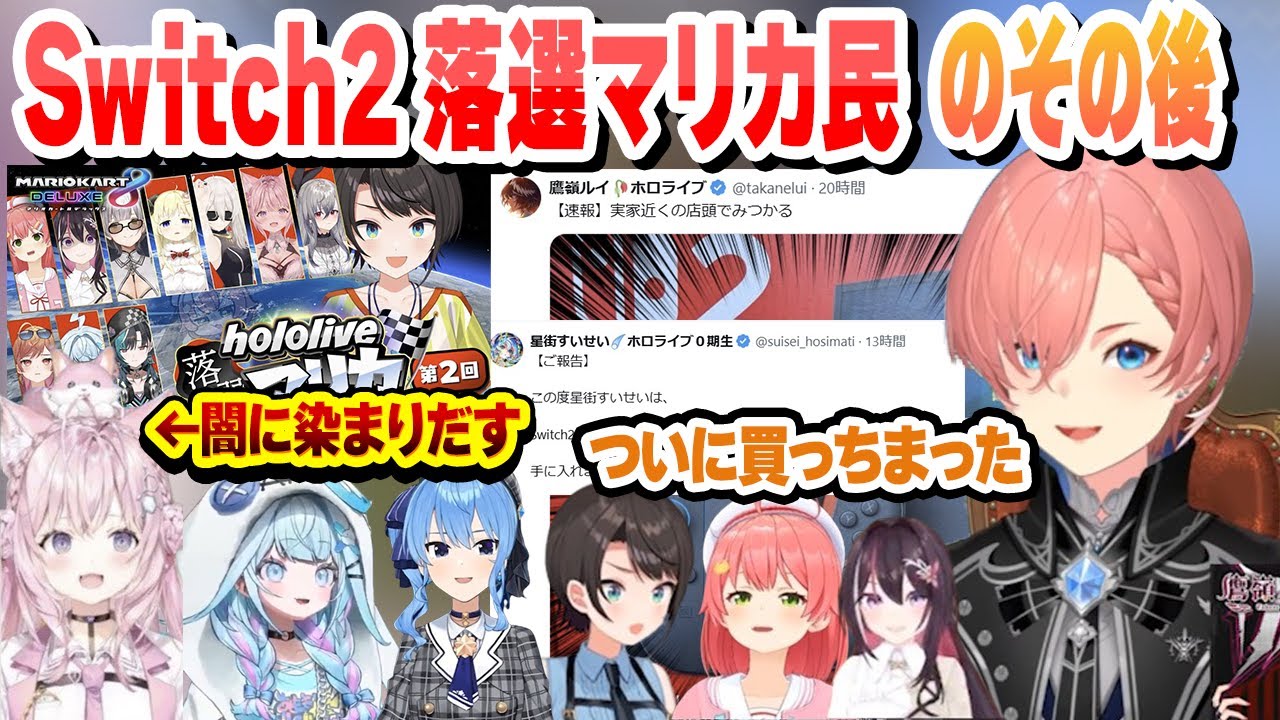 YouTubeサムネイル