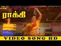 அடி ஜூட்டு விட்டு பாடல் Rocky Tamil Movie Songs Ramki SPB La