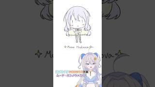ホロライブのライバーさん全員描いてみたチャレンジ！【ムーナ・ホシノヴァさんver】#shorts #HoshinovArt #描いてみた #Moona_Hoshinova #イラストメイキング