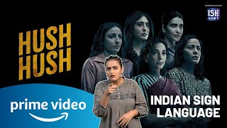 The Suspects | Hush Hush | ISL | Prime Video India | ISH News